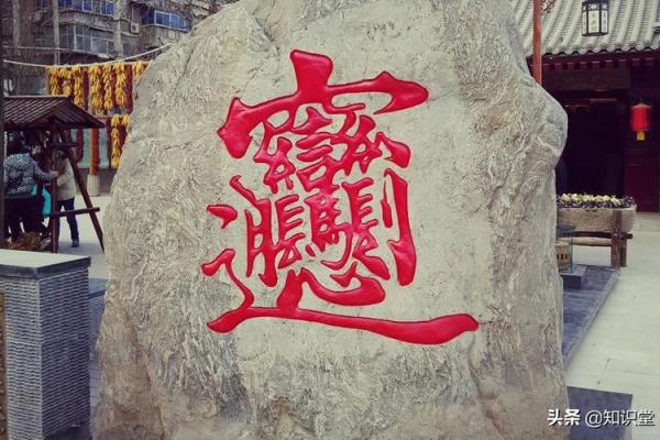 天干那几个字怎么念？原来有这么多说法