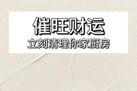 南京风水网独家揭秘：家居风水布局，助你财运亨通、事业有成