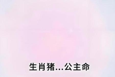 十二生肖中的犯贱王者：揭秘那些让人又爱又恨的贱生肖