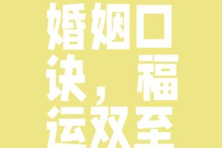 猪年猪男遇虎女，姻缘线能否顺利牵？