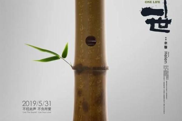 八字有根到底意味着什么？你可能从未听过的真相