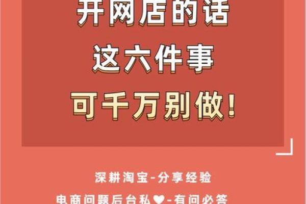 淘宝店铺名字怎么起？这些命名技巧必学