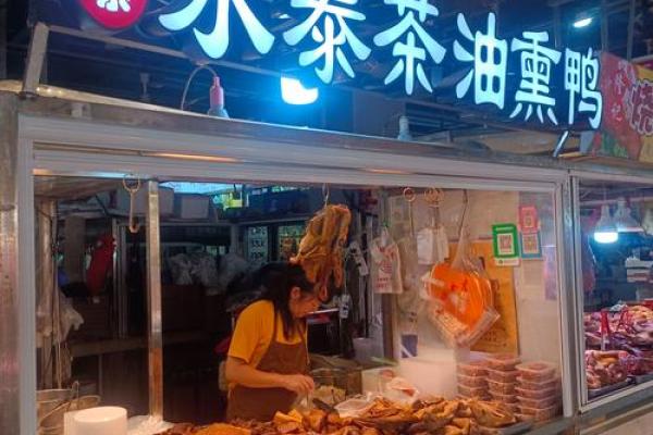 熟食店命名技巧大全，让你轻松吸引大批食客