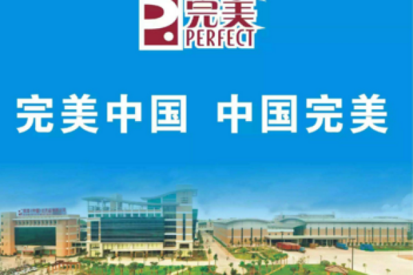 从普通到出色：教你如何为公司挑选完美英文名字