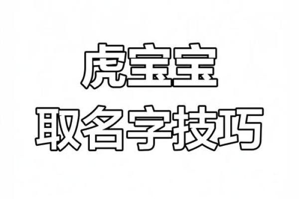 海城起名秘籍：打造城市独特魅力的命名法则