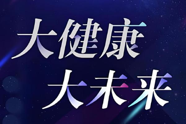 破解命运密码！梅花排盘软件让你掌握未来