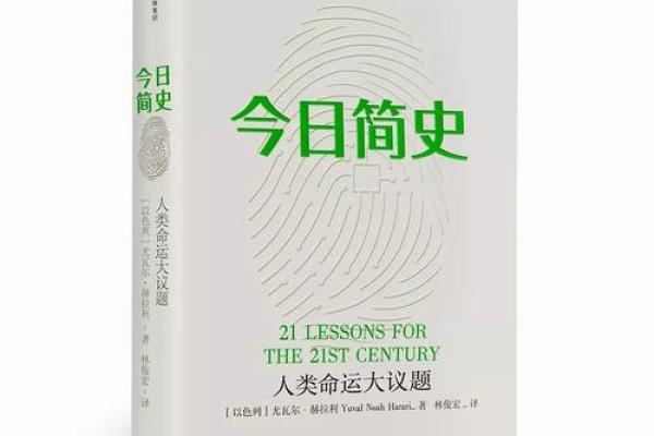 破解命运密码！梅花排盘软件让你掌握未来