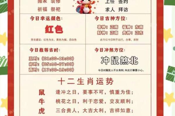 深入解析乾字在企业名称中的风水与运势