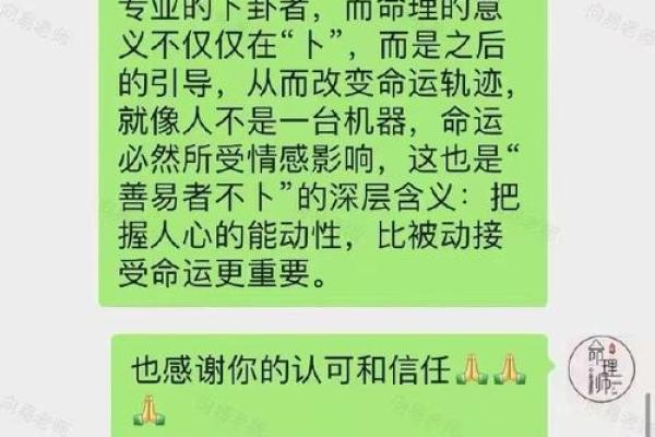 揭秘命格轻：命运轨迹的轻盈之谜