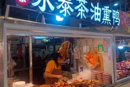 熟食店命名技巧大全，让你轻松吸引大批食客
