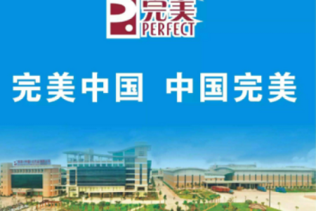从普通到出色：教你如何为公司挑选完美英文名字