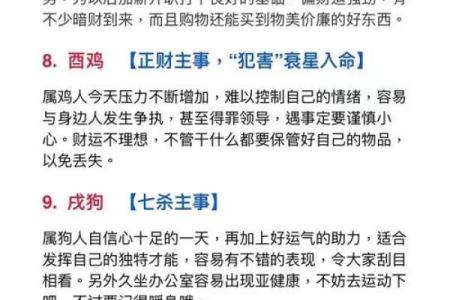 生肖长工：揭秘十二生肖背后的神秘力量