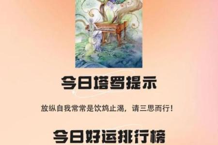 揭秘0316星座运势大揭秘揭秘你的专属星座秘密