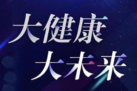 破解命运密码！梅花排盘软件让你掌握未来