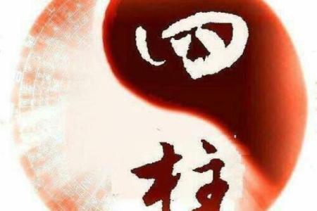 掌握盲派命理，宜宾班带你解锁命运密码