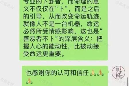 揭秘命格轻：命运轨迹的轻盈之谜