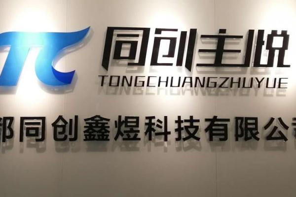提升企业形象，石材工程公司名字的秘密