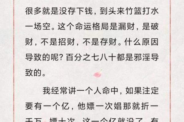面相灰暗，财运如何？揭秘灰面相背后的秘密