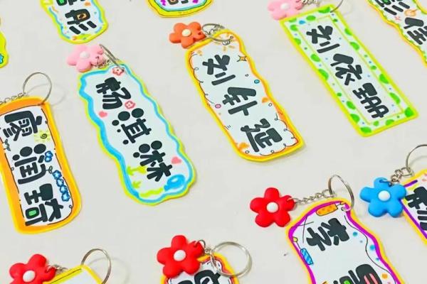 手工起名大全：为宝宝定制独一无二的名字
