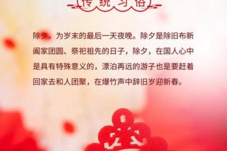 千年民俗传承，揭秘中国汉族传统节日魅力