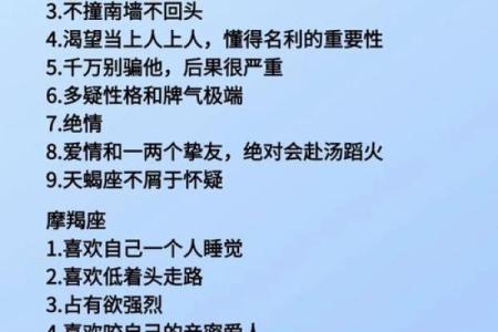 祈木星座秘语：揭秘十二星座的神秘命运