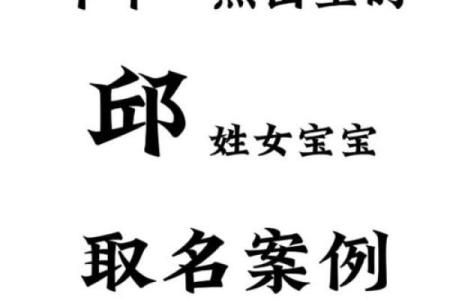 温姓起名的文化深意与现代潮流结合