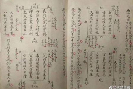 揭秘桂林民间杨公风水精髓，助你家居事业两旺
