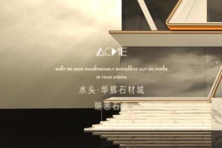 提升企业形象，石材工程公司名字的秘密