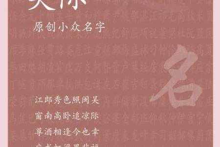 宝宝起名“任”姓：这几个名字寓意深远