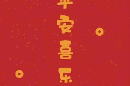 鼠年女生，快来看看你的灵魂伴侣