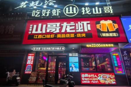 十二星座齐聚烧烤摊，撸串狂欢夜