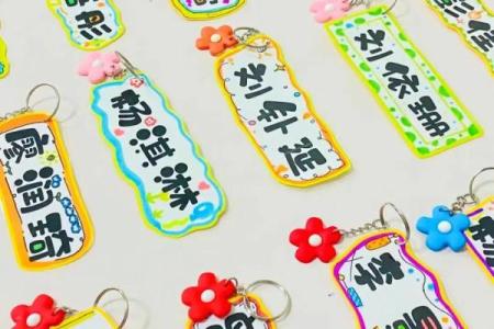 手工起名大全：为宝宝定制独一无二的名字