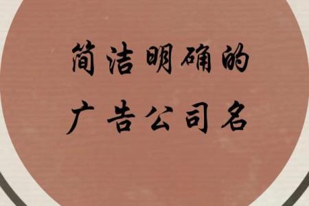 音译公司起名创意大全