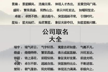 装修公司取名参考，轻松吸引客户