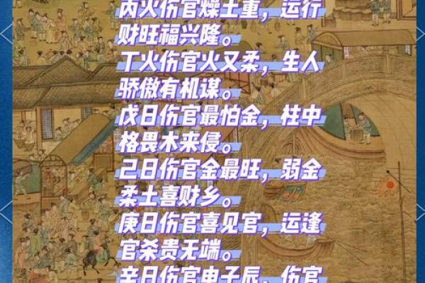 你的寿命隐藏在八字中，命理揭示深层秘密