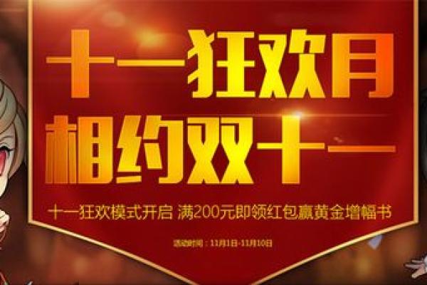 11月11日：男人的专属狂欢日，解锁节日风俗新玩法