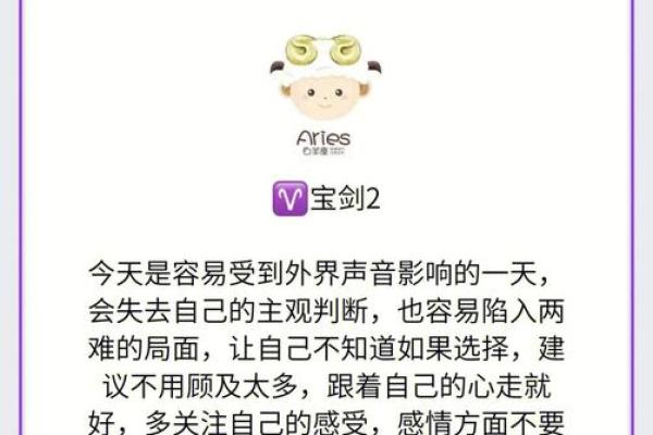 揭秘十二星座运势星座塔罗牌占卜小游戏，快来测测你的运势吧