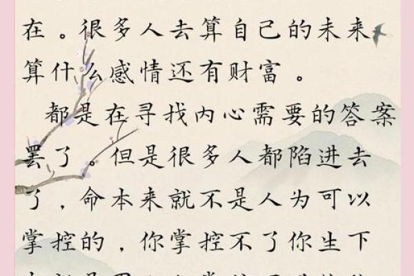 揭秘：命理学的神秘密码，揭开命运背后的秘密