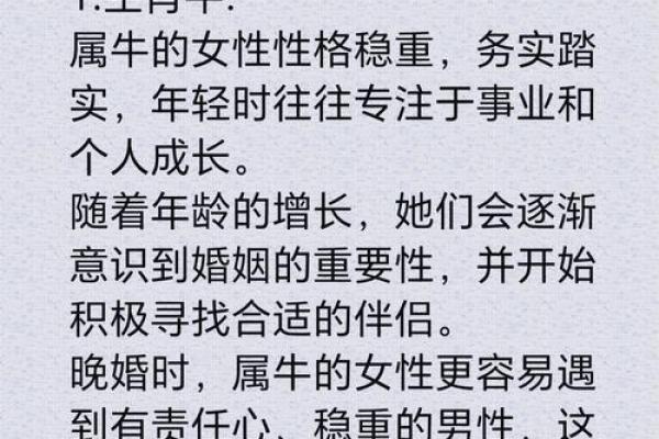 男龙女鼠：相配还是不配？生肖婚配大揭秘
