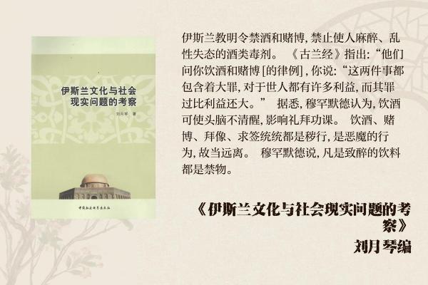 揭秘2018年伊斯兰盛宴：节日民俗大揭秘