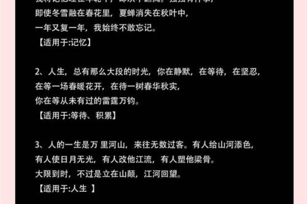 这几个作文起名技巧，让你轻松脱颖而出