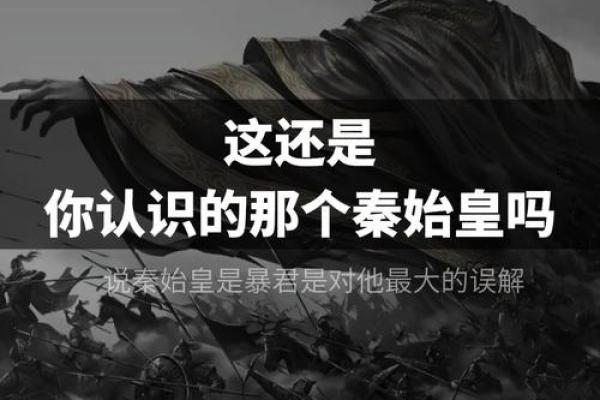 揭秘秦朝皇者风水秘术：千年风水传奇，揭秘秦皇汉武的风水之谜