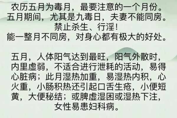 驱五毒，迎端午，传统民俗新风尚