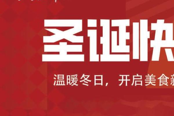 全球狂欢盛宴：揭秘世界十大节日风俗奇观