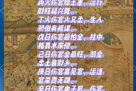 你的寿命隐藏在八字中，命理揭示深层秘密