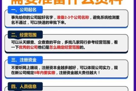 公司命名不再难，典词助你轻松锁定市场