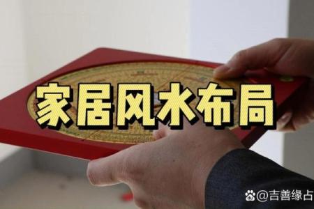 四面来风，财运亨通揭秘风水中的完美通风格局，让你的家瞬间焕发生机