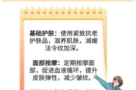 眉间八字纹悄悄出现？这些护肤秘诀让你重获光滑肌肤