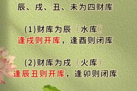 八字排盘揭秘：如何利用命理助力考试成功