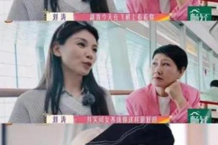 如何通过刘涛的济缘命理法则掌控未来？